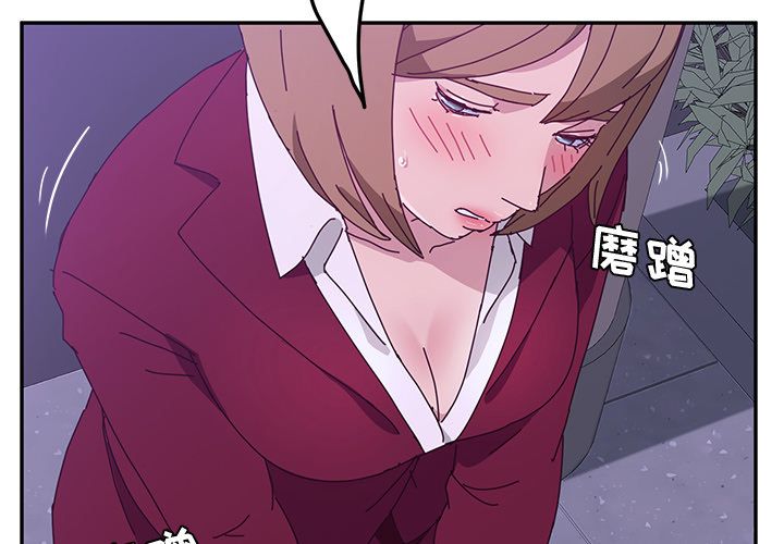 [韩国漫画] 她们的恶作剧 爱情,巨乳大奶,不伦#[170P]-2