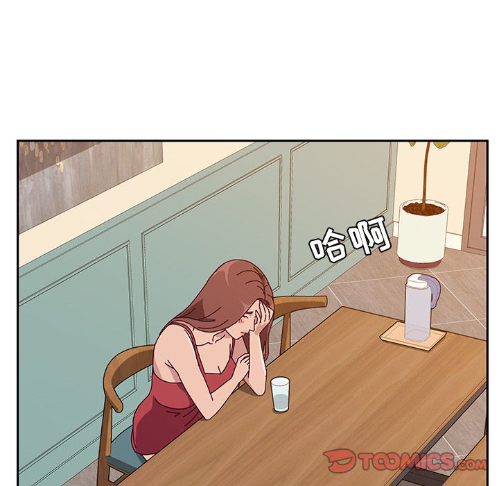 [韩国漫画] 她们的恶作剧 爱情,巨乳大奶,不伦#[170P]-21