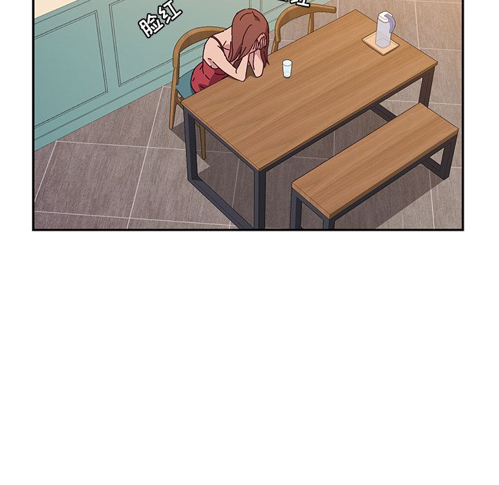 [韩国漫画] 她们的恶作剧 爱情,巨乳大奶,不伦#[170P]-37