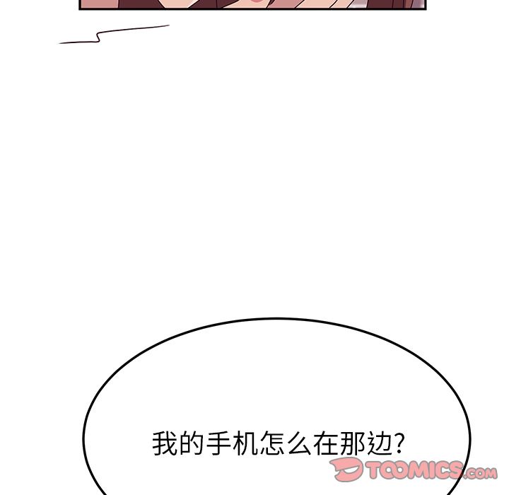 [韩国漫画] 她们的恶作剧 爱情,巨乳大奶,不伦#[170P]-39