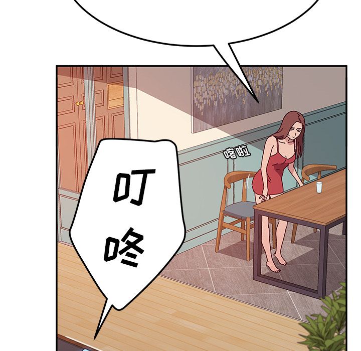 [韩国漫画] 她们的恶作剧 爱情,巨乳大奶,不伦#[170P]-40