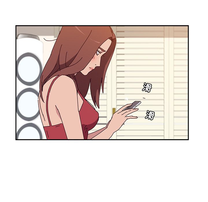 [韩国漫画] 她们的恶作剧 爱情,巨乳大奶,不伦#[170P]-42