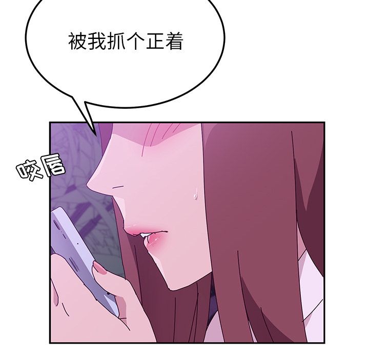 [韩国漫画] 她们的恶作剧 爱情,巨乳大奶,不伦#[170P]-50
