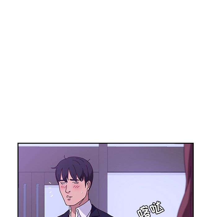 [韩国漫画] 她们的恶作剧 爱情,巨乳大奶,不伦#[170P]-53