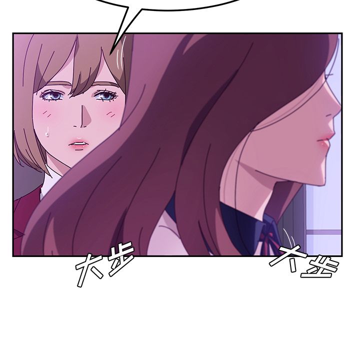 [韩国漫画] 她们的恶作剧 爱情,巨乳大奶,不伦#[170P]-60