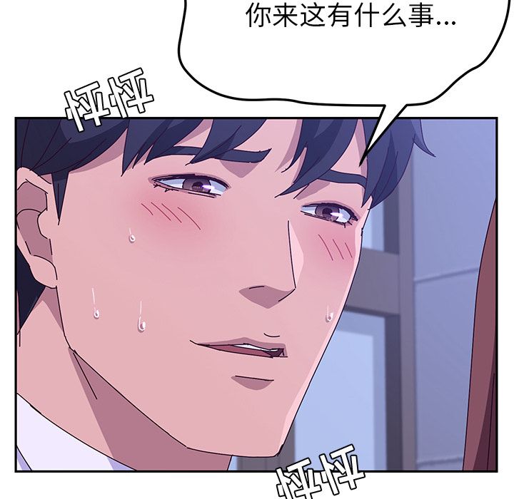 [韩国漫画] 她们的恶作剧 爱情,巨乳大奶,不伦#[170P]-64