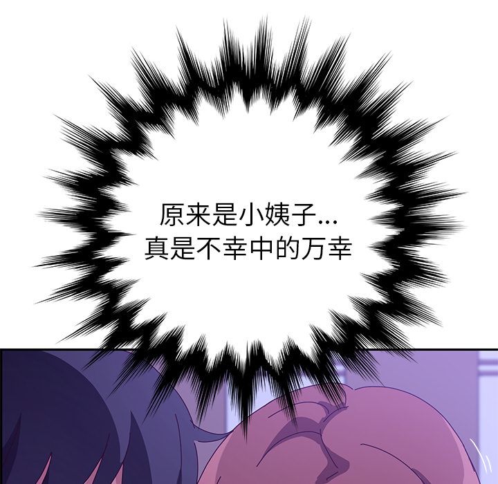 [韩国漫画] 她们的恶作剧 爱情,巨乳大奶,不伦#[170P]-67