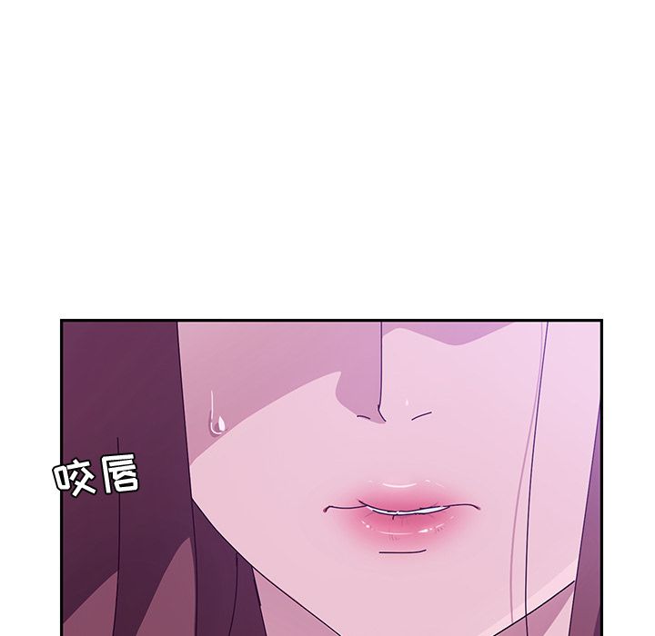 [韩国漫画] 她们的恶作剧 爱情,巨乳大奶,不伦#[170P]-70