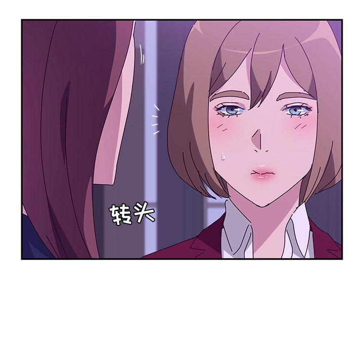 [韩国漫画] 她们的恶作剧 爱情,巨乳大奶,不伦#[170P]-74