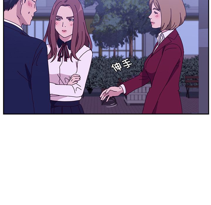 [韩国漫画] 她们的恶作剧 爱情,巨乳大奶,不伦#[170P]-86