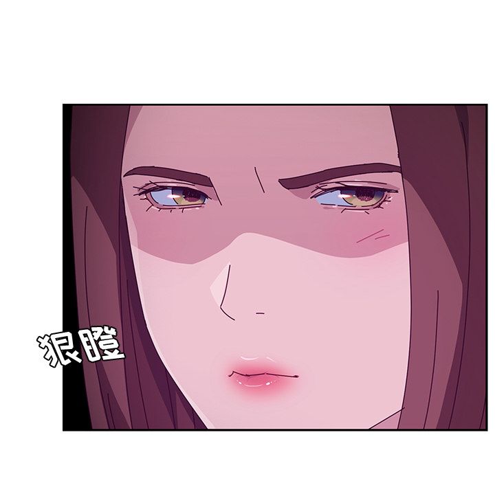 [韩国漫画] 她们的恶作剧 爱情,巨乳大奶,不伦#[170P]-89