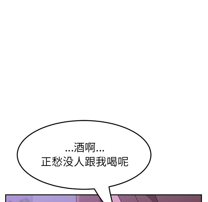 [韩国漫画] 她们的恶作剧 爱情,巨乳大奶,不伦#[170P]-98