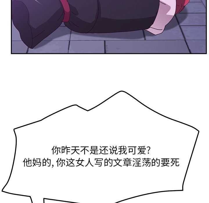 [韩国漫画] 她们的恶作剧 爱情,巨乳大奶,不伦#[162P]-100