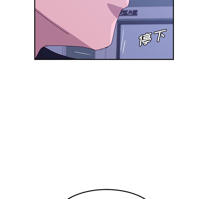 [韩国漫画] 她们的恶作剧 爱情,巨乳大奶,不伦#[162P]-110