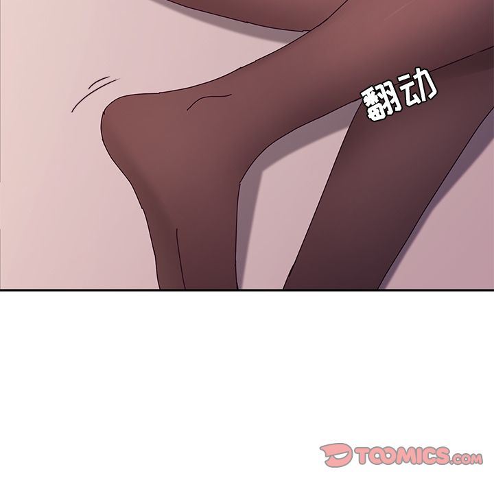 [韩国漫画] 她们的恶作剧 爱情,巨乳大奶,不伦#[162P]-15