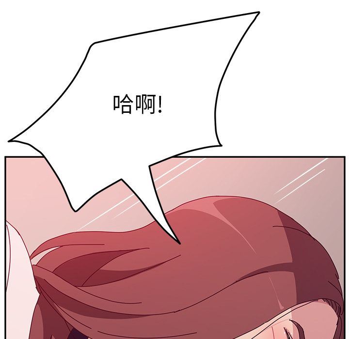 [韩国漫画] 她们的恶作剧 爱情,巨乳大奶,不伦#[162P]-150