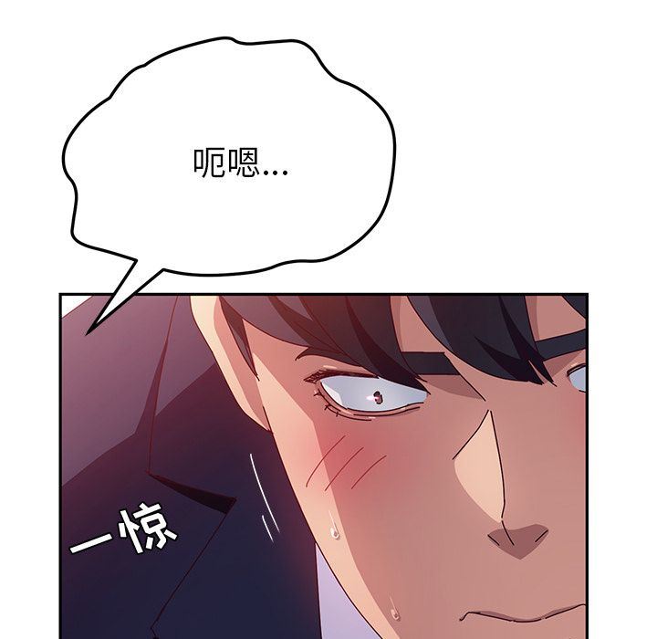 [韩国漫画] 她们的恶作剧 爱情,巨乳大奶,不伦#[162P]-23