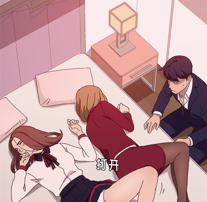 [韩国漫画] 她们的恶作剧 爱情,巨乳大奶,不伦#[162P]-25