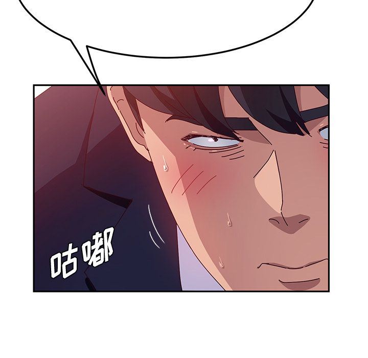 [韩国漫画] 她们的恶作剧 爱情,巨乳大奶,不伦#[162P]-29