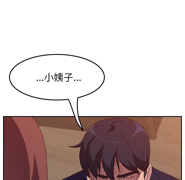 [韩国漫画] 她们的恶作剧 爱情,巨乳大奶,不伦#[162P]-41