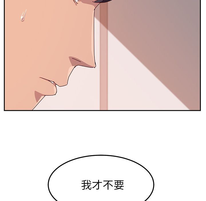 [韩国漫画] 她们的恶作剧 爱情,巨乳大奶,不伦#[162P]-55