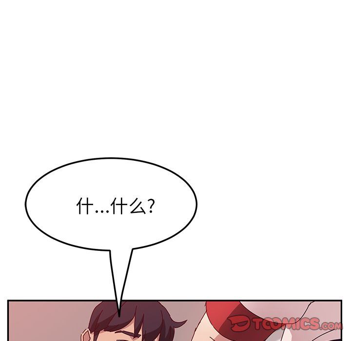 [韩国漫画] 她们的恶作剧 爱情,巨乳大奶,不伦#[162P]-57