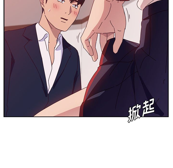 [韩国漫画] 她们的恶作剧 爱情,巨乳大奶,不伦#[162P]-58