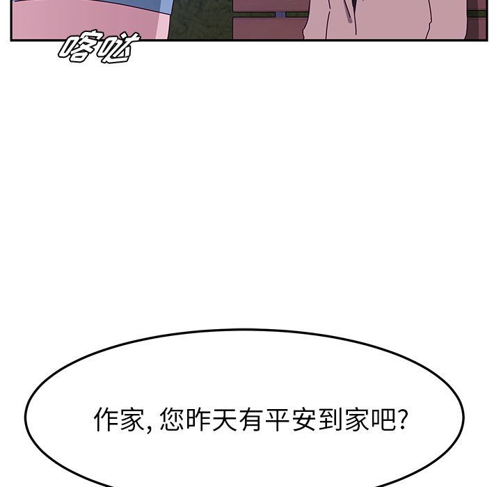 [韩国漫画] 她们的恶作剧 爱情,巨乳大奶,不伦#[162P]-74
