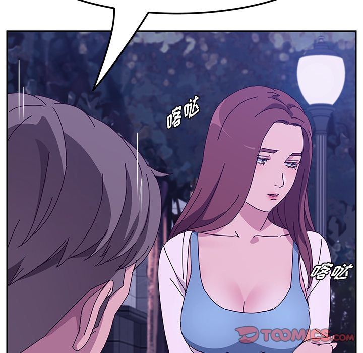 [韩国漫画] 她们的恶作剧 爱情,巨乳大奶,不伦#[162P]-75