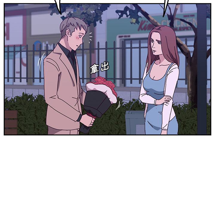 [韩国漫画] 她们的恶作剧 爱情,巨乳大奶,不伦#[162P]-79