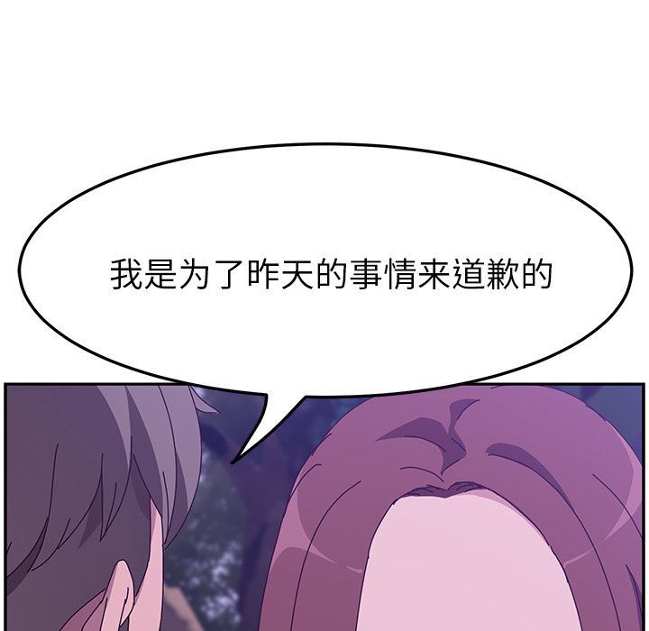 [韩国漫画] 她们的恶作剧 爱情,巨乳大奶,不伦#[162P]-80