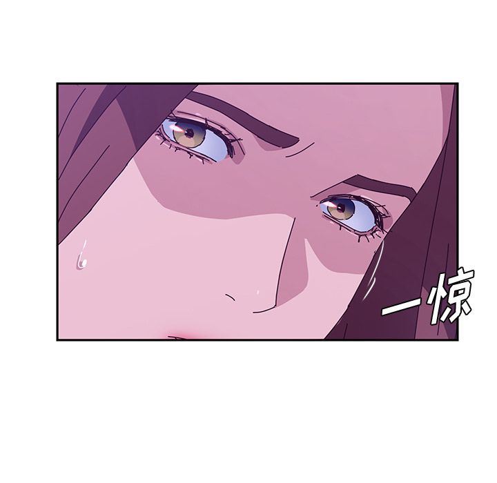 [韩国漫画] 她们的恶作剧 爱情,巨乳大奶,不伦#[162P]-98