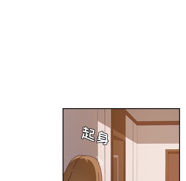 [韩国漫画] 她们的恶作剧 爱情,巨乳大奶,不伦#[165P]-105