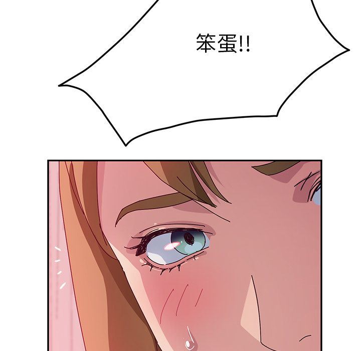 [韩国漫画] 她们的恶作剧 爱情,巨乳大奶,不伦#[165P]-109