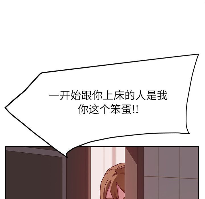 [韩国漫画] 她们的恶作剧 爱情,巨乳大奶,不伦#[165P]-112