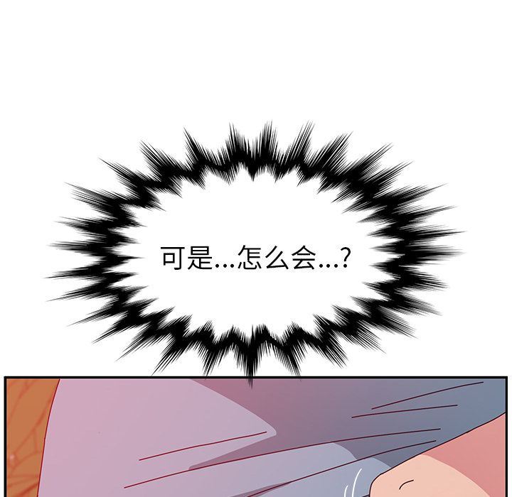 [韩国漫画] 她们的恶作剧 爱情,巨乳大奶,不伦#[165P]-127