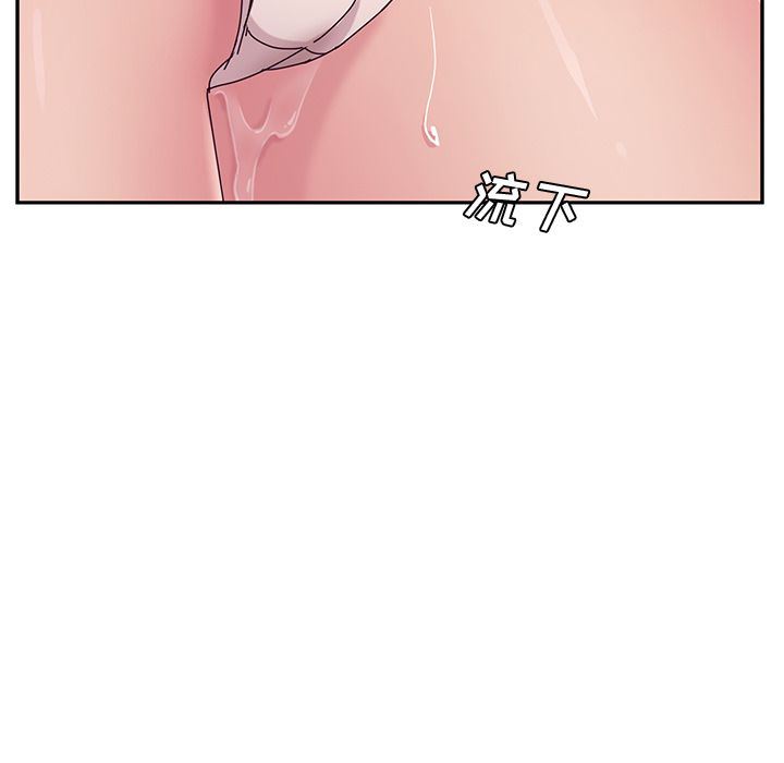 [韩国漫画] 她们的恶作剧 爱情,巨乳大奶,不伦#[165P]-136