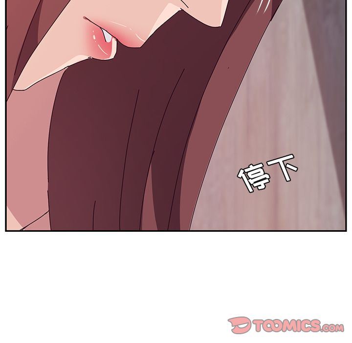 [韩国漫画] 她们的恶作剧 爱情,巨乳大奶,不伦#[165P]-147