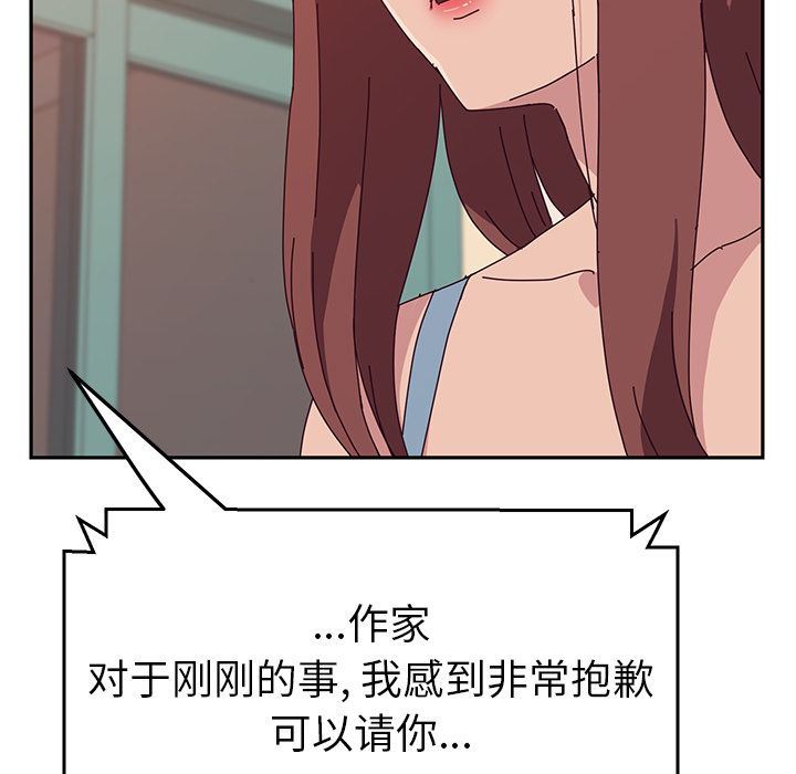 [韩国漫画] 她们的恶作剧 爱情,巨乳大奶,不伦#[165P]-155