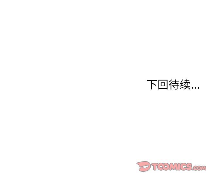 [韩国漫画] 她们的恶作剧 爱情,巨乳大奶,不伦#[165P]-165