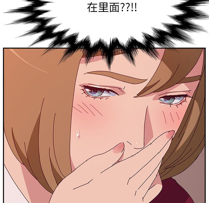 [韩国漫画] 她们的恶作剧 爱情,巨乳大奶,不伦#[165P]-17