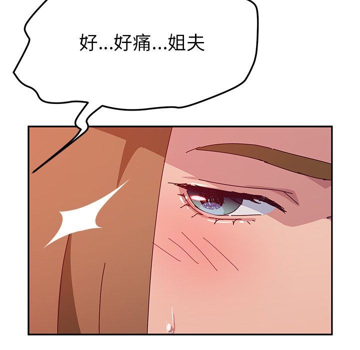 [韩国漫画] 她们的恶作剧 爱情,巨乳大奶,不伦#[165P]-19