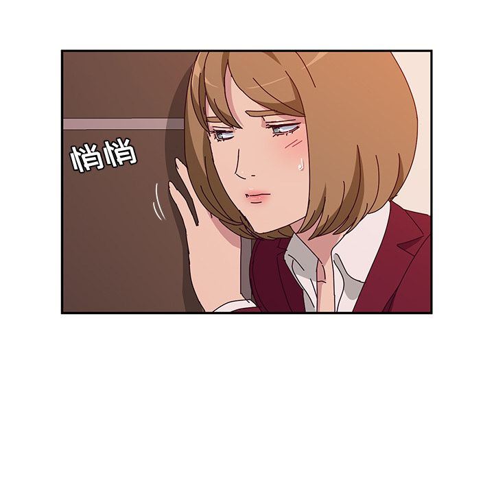 [韩国漫画] 她们的恶作剧 爱情,巨乳大奶,不伦#[165P]-42