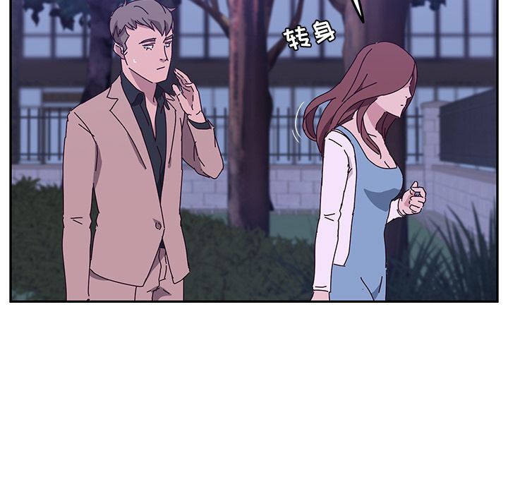 [韩国漫画] 她们的恶作剧 爱情,巨乳大奶,不伦#[165P]-56