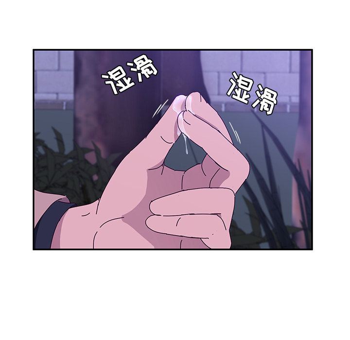 [韩国漫画] 她们的恶作剧 爱情,巨乳大奶,不伦#[165P]-69