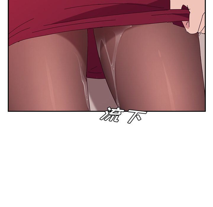 [韩国漫画] 她们的恶作剧 爱情,巨乳大奶,不伦#[165P]-8