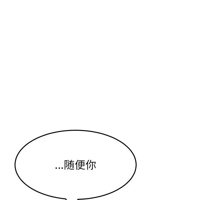[韩国漫画] 她们的恶作剧 爱情,巨乳大奶,不伦#[165P]-91
