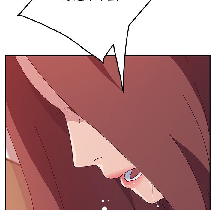 [韩国漫画] 她们的恶作剧 爱情,巨乳大奶,不伦#[165P]-96