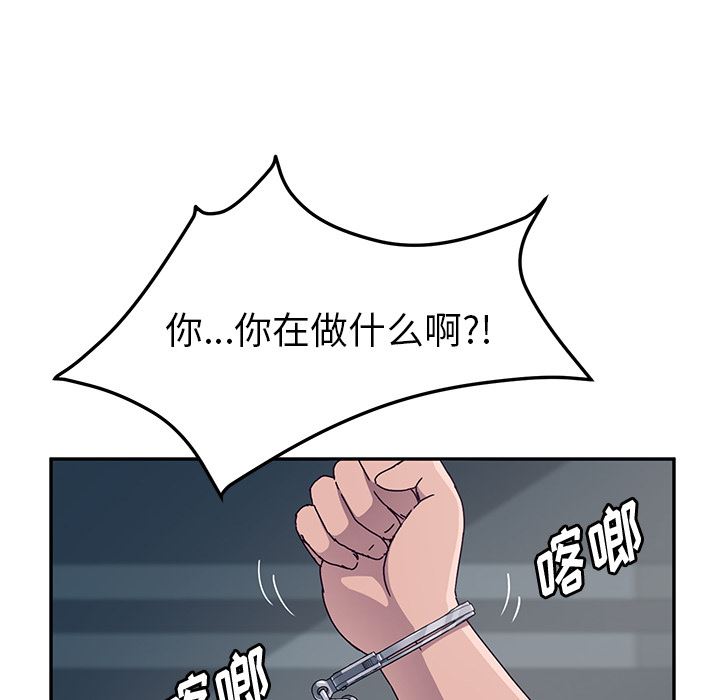 [韩国漫画] 她们的恶作剧 爱情,巨乳大奶,不伦#[207P]-109