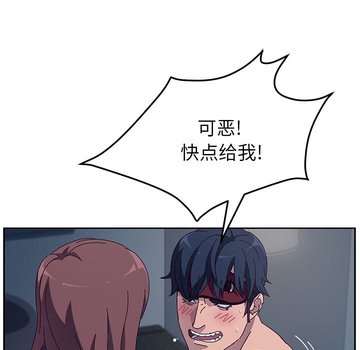 [韩国漫画] 她们的恶作剧 爱情,巨乳大奶,不伦#[207P]-113